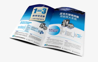 澤世科技 以創新設計為媒，驅動技術轉讓新篇章